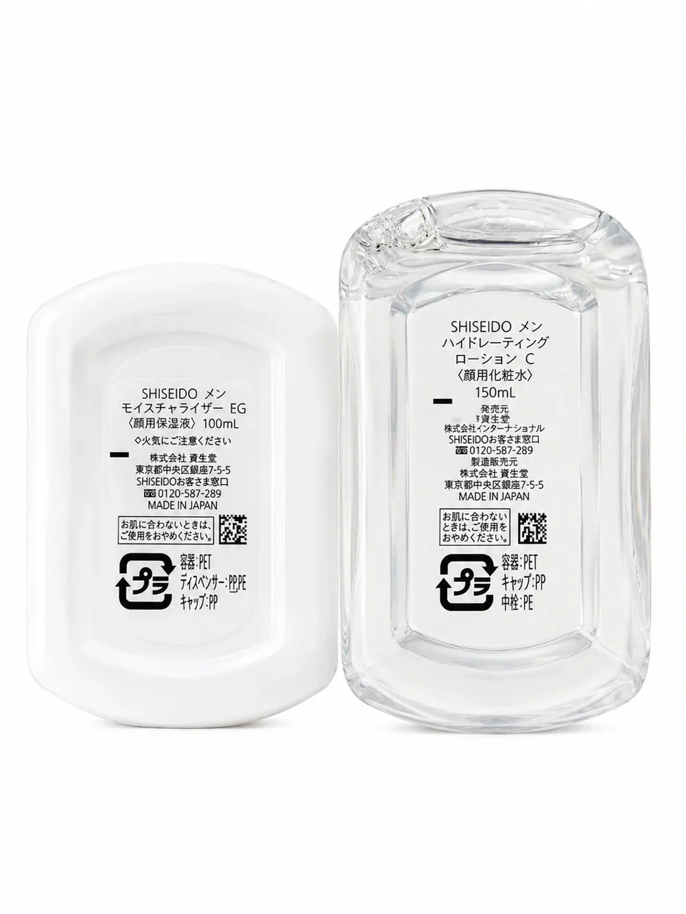 NEW Shiseido Men Skincare Set - Hydrating Lotion + Energizing Moisturizer